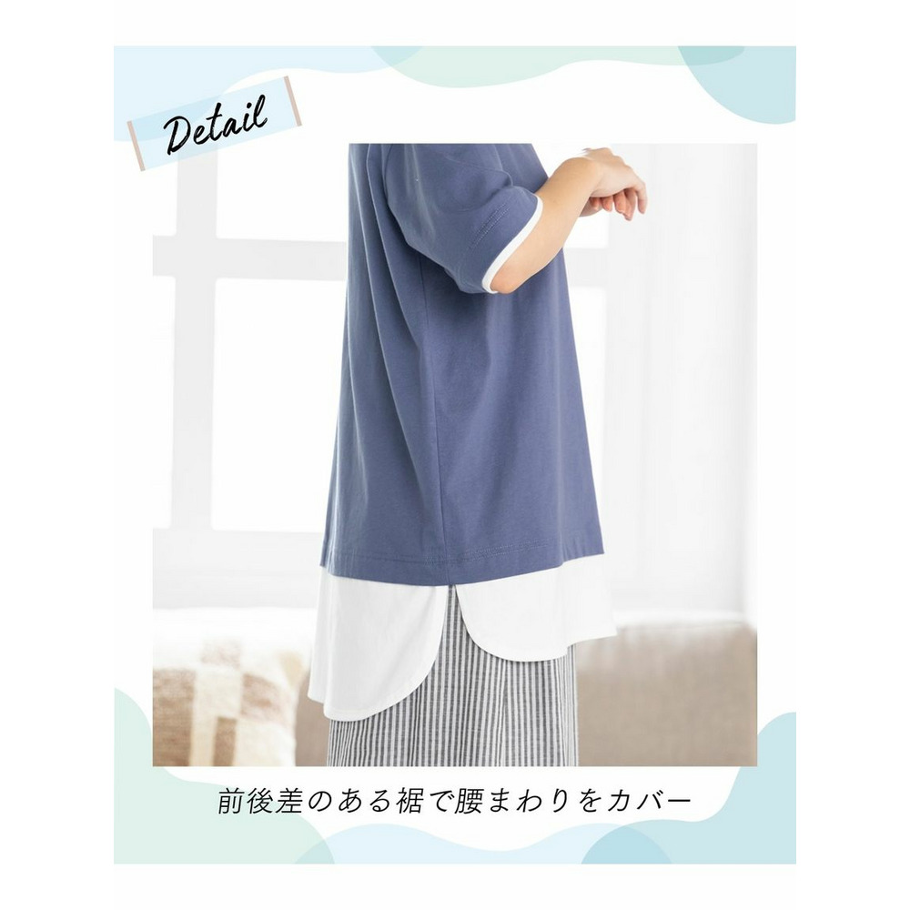 大きいサイズ　綿１００％汗染みしにくい５分袖重ね着風オーバーサイズＴシャツ（薄手素材）（フェイクレイヤード）8