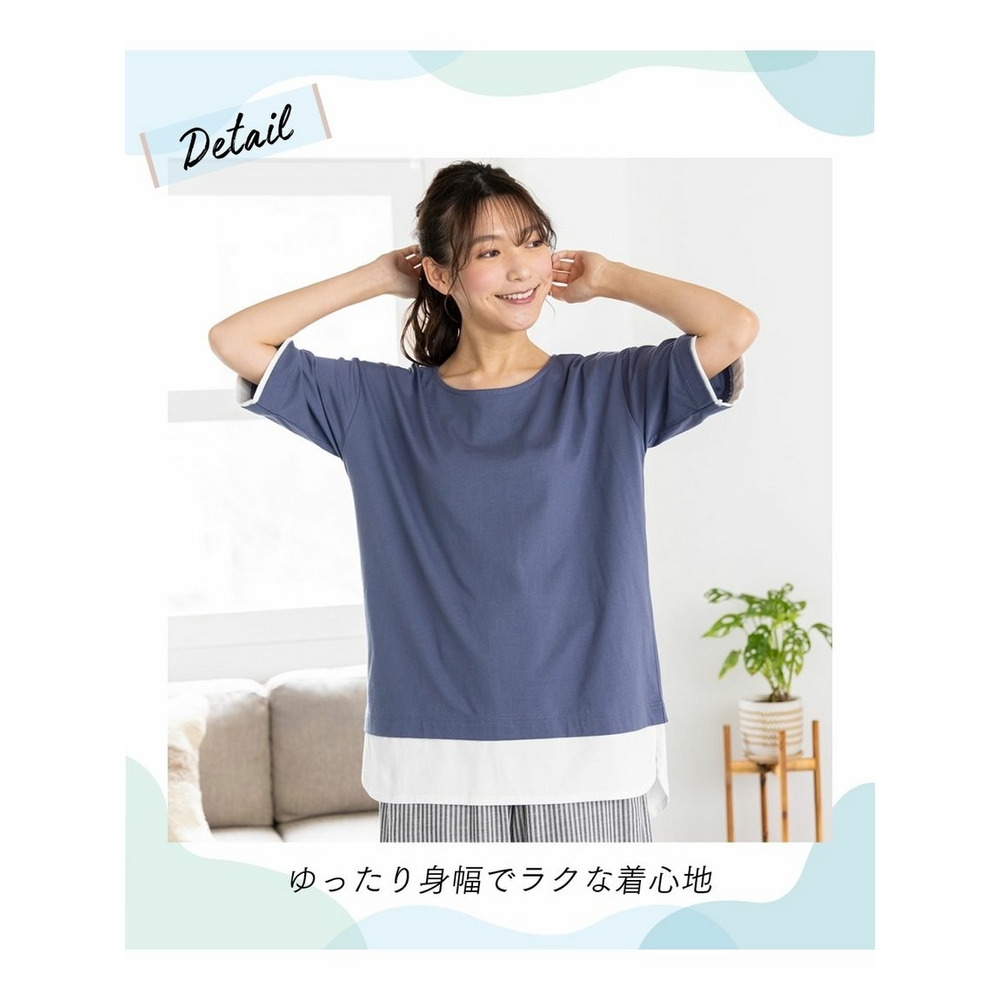 大きいサイズ　綿１００％汗染みしにくい５分袖重ね着風オーバーサイズＴシャツ（薄手素材）（フェイクレイヤード）9