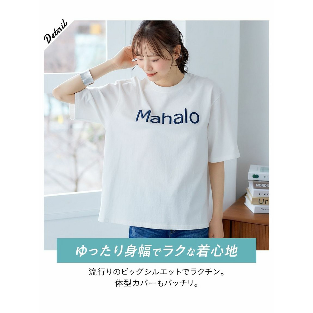 大きいサイズ　綿100％立体ロゴ刺しゅうルーズシルエットこなれTシャツ7