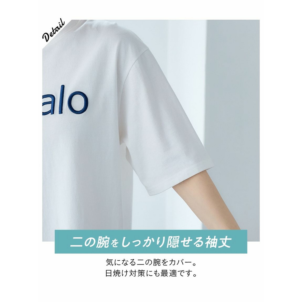 大きいサイズ　綿100％立体ロゴ刺しゅうルーズシルエットこなれTシャツ8