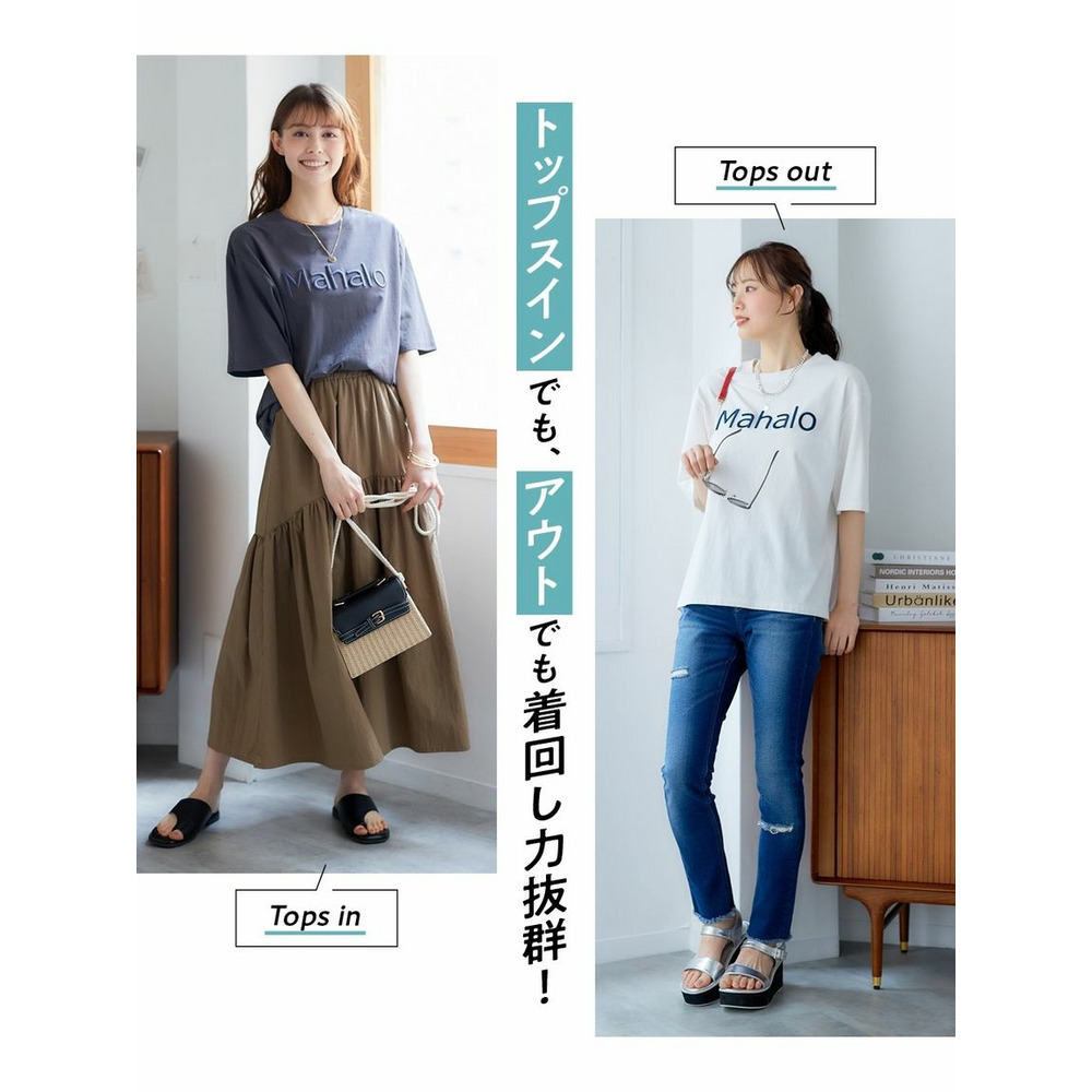 大きいサイズ　綿100％立体ロゴ刺しゅうルーズシルエットこなれTシャツ9