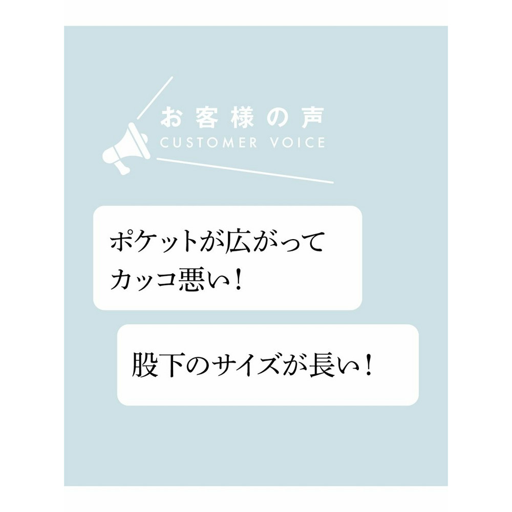 大きいサイズ　7つの優秀を叶える贅沢パンツ（ゆったりヒップ）（股下66ｃｍ）（吸汗速乾・抗菌防臭・UVカット）3