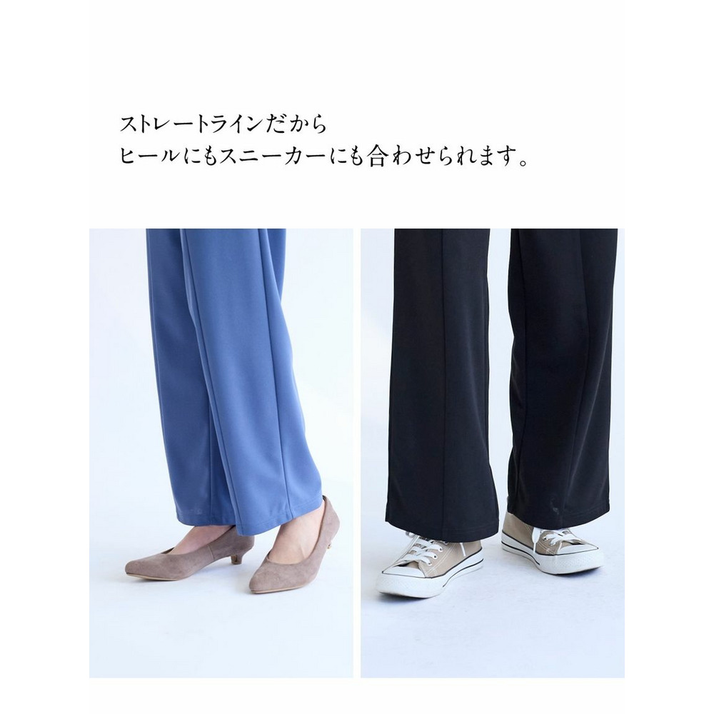 大きいサイズ　センターシーム入ストレートパンツ（ゆったりヒップ）（股下60cm）■大人の落ち感シリーズ■12