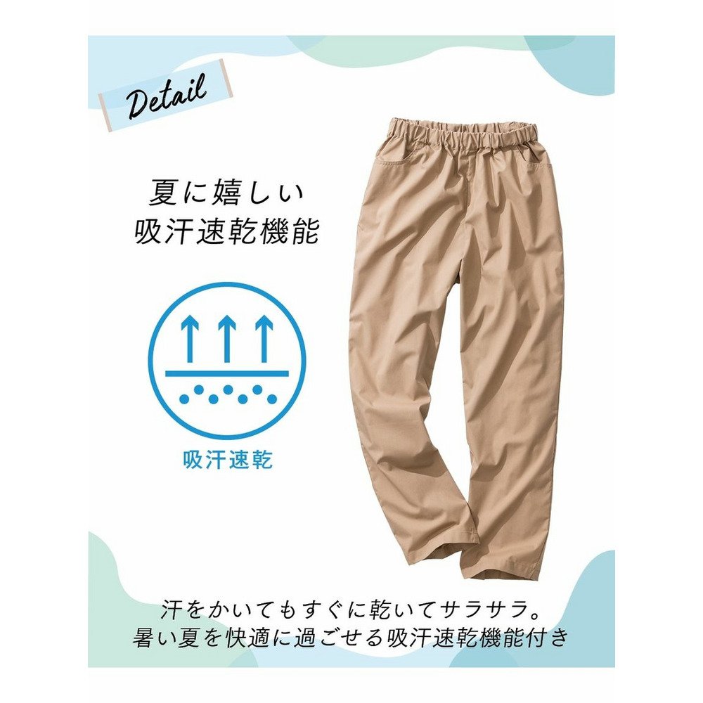 大きいサイズ　ストレッチうす軽楽ちんクロップドパンツ（ゆったりヒップ）（吸汗速乾）5