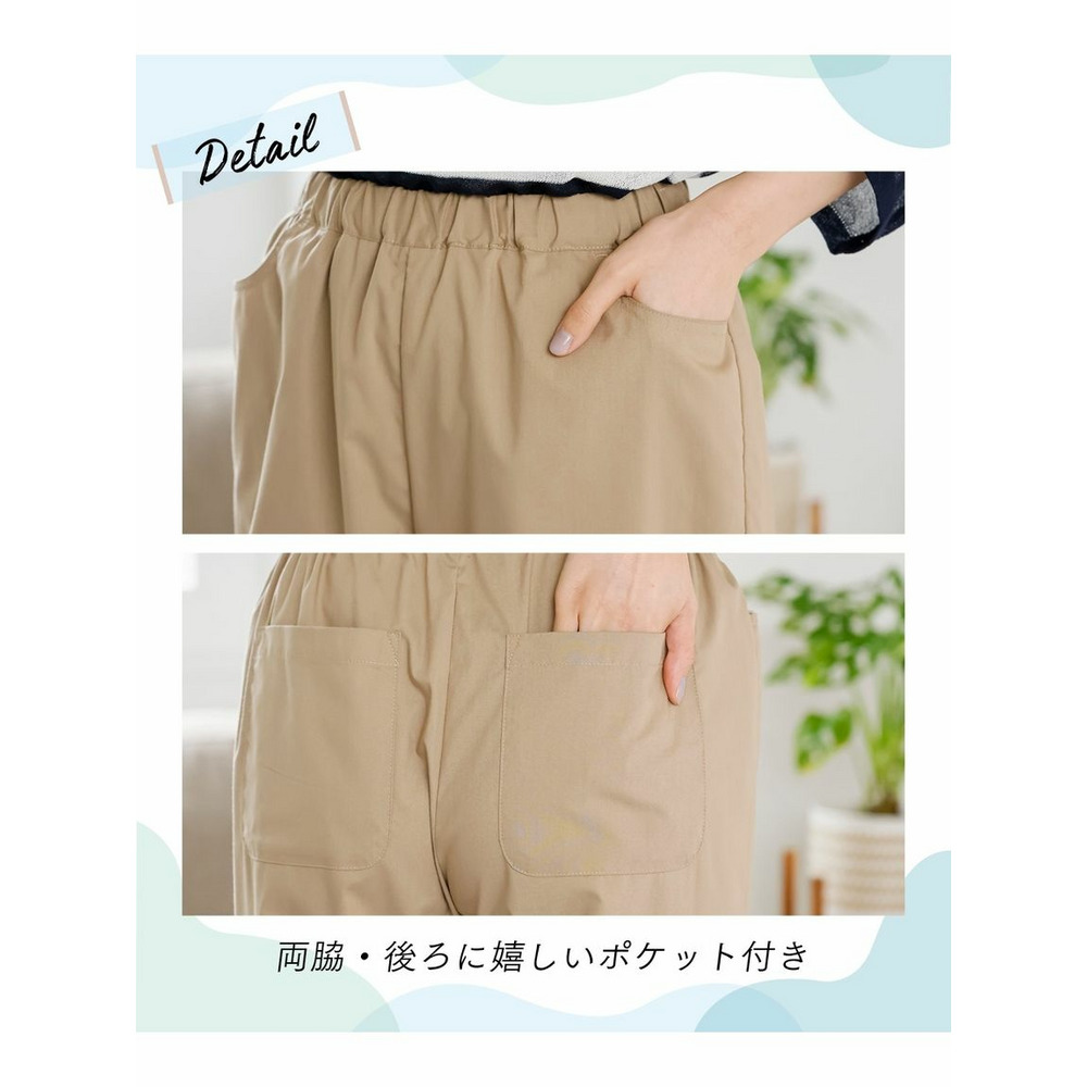 大きいサイズ　ストレッチうす軽楽ちんクロップドパンツ（ゆったりヒップ）（吸汗速乾）7