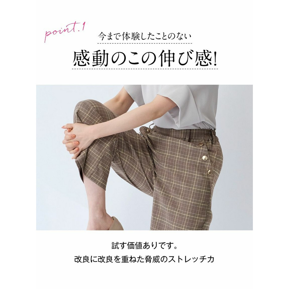 大きいサイズ ストレッチレーヨン混マリンワイドパンツ（ゆったりヒップ）5