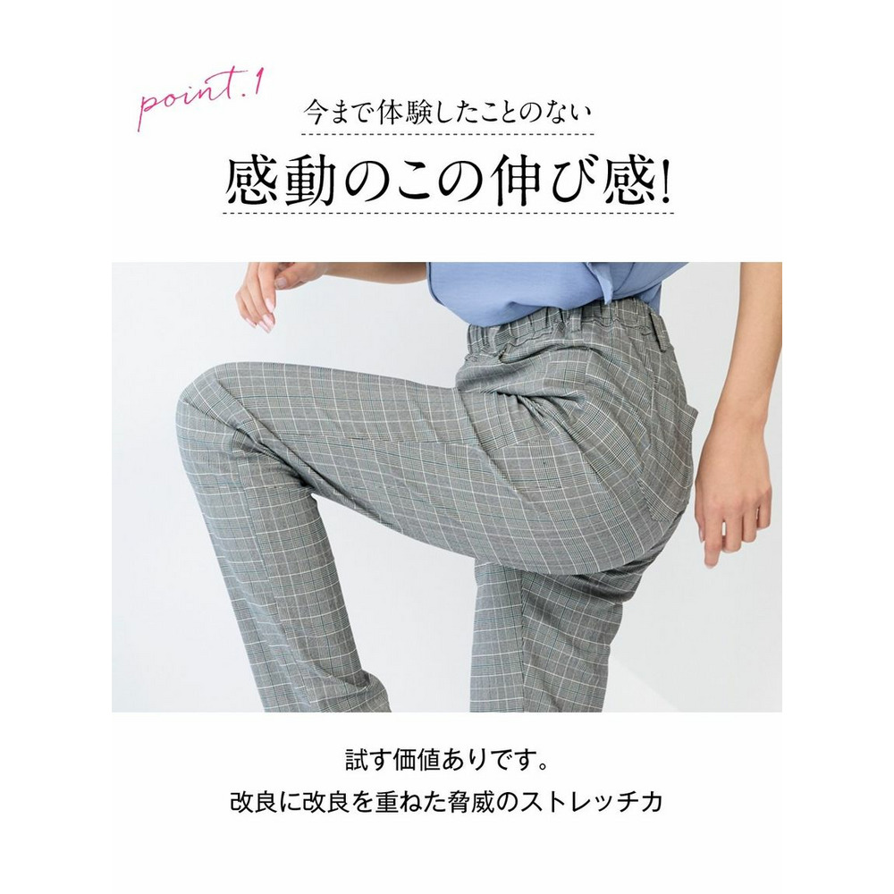 大きいサイズ ストレッチレーヨン混美脚パンツ（ゆったりヒップ）（股下68cm）5