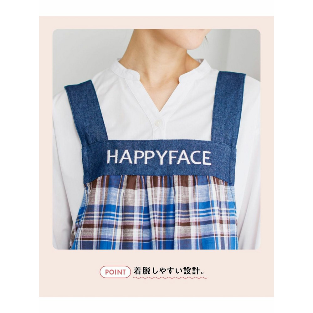 大きいサイズ 綿混ジャンスカ風エプロン（HAPPYFACE）3