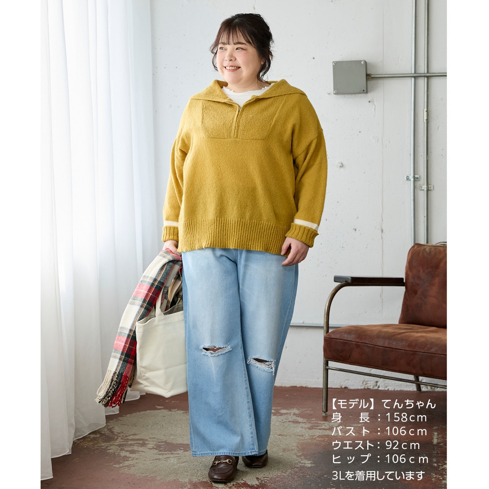 綿100%ゆるストレートクラッシュデニムパンツ(ゆったりヒップ) 大きいサイズ26