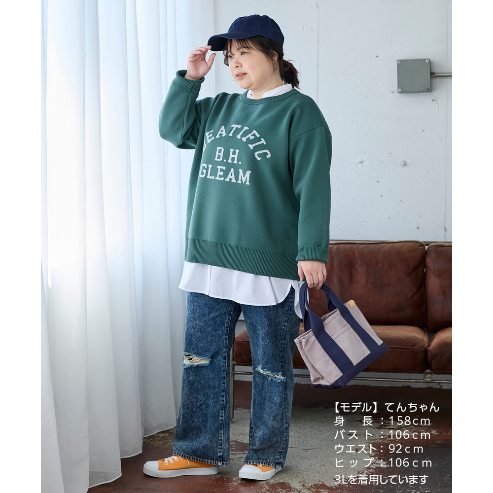 綿100%ゆるストレートクラッシュデニムパンツ(ゆったりヒップ) 大きいサイズ28