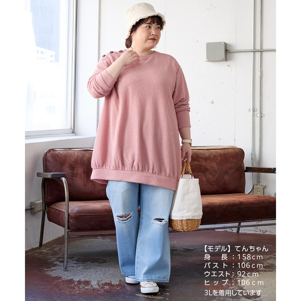 綿100%ゆるストレートクラッシュデニムパンツ(ゆったりヒップ) 大きいサイズ30