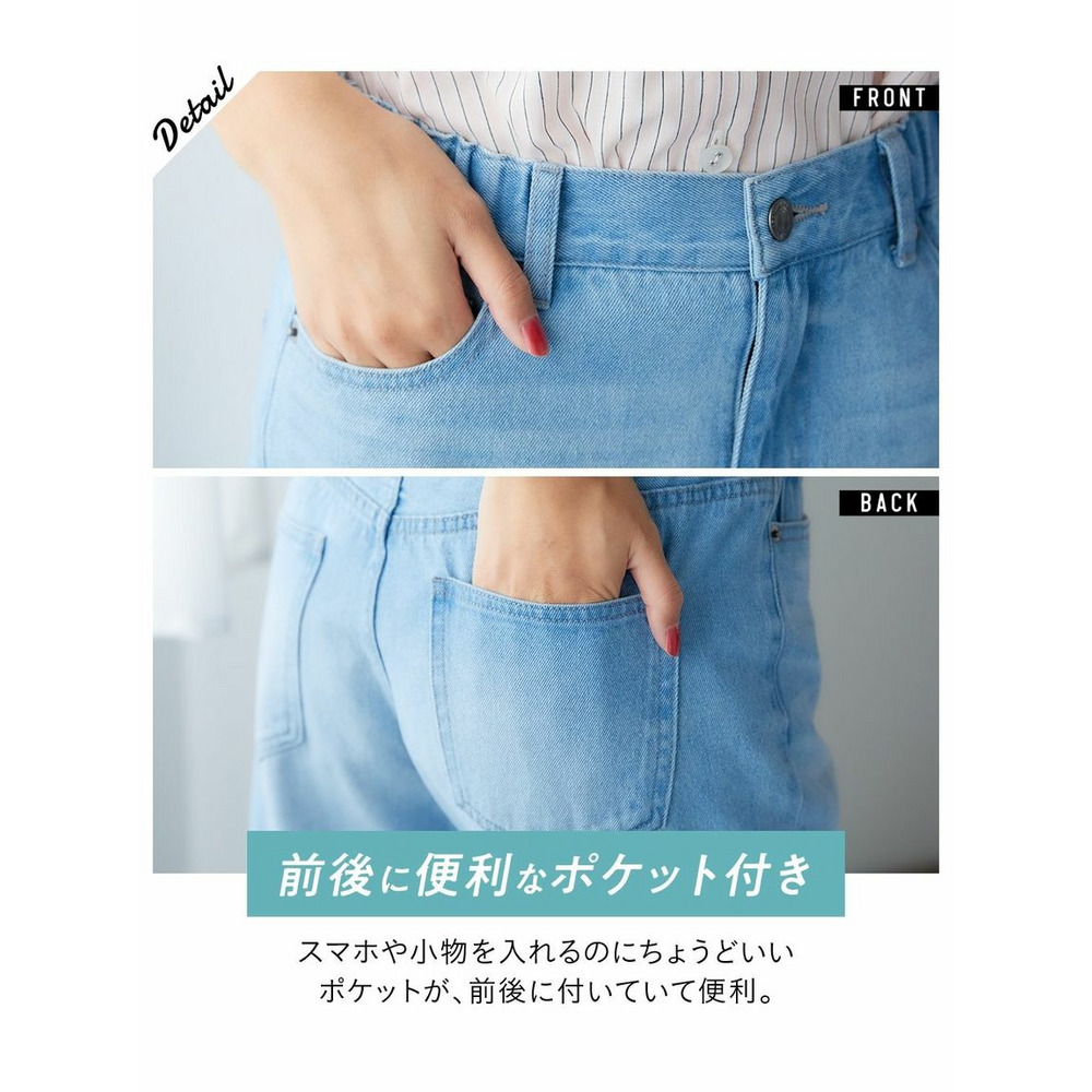 大きいサイズ 綿100％ゆるストレートクラッシュデニムパンツ（ゆったりヒップ）5