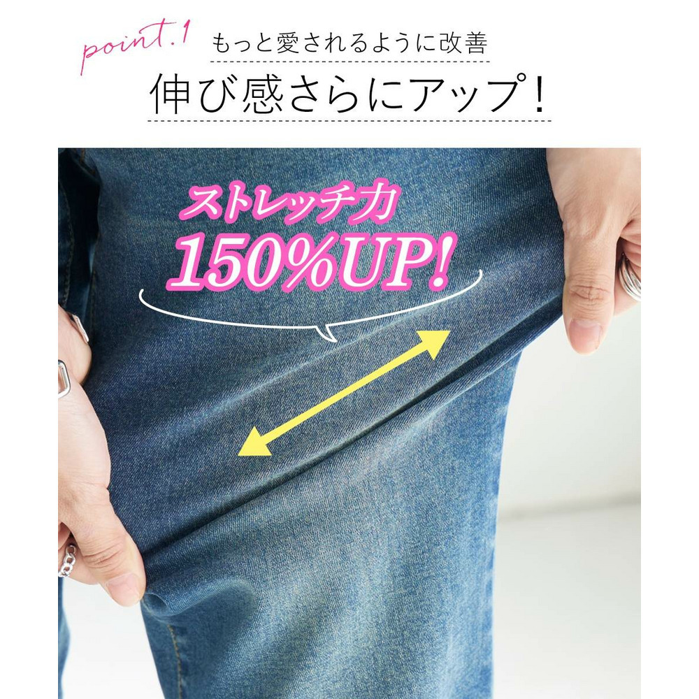 大きいサイズ すごのびストレッチデニムストレートパンツ（ゆったり太もも）（股下68cm）10