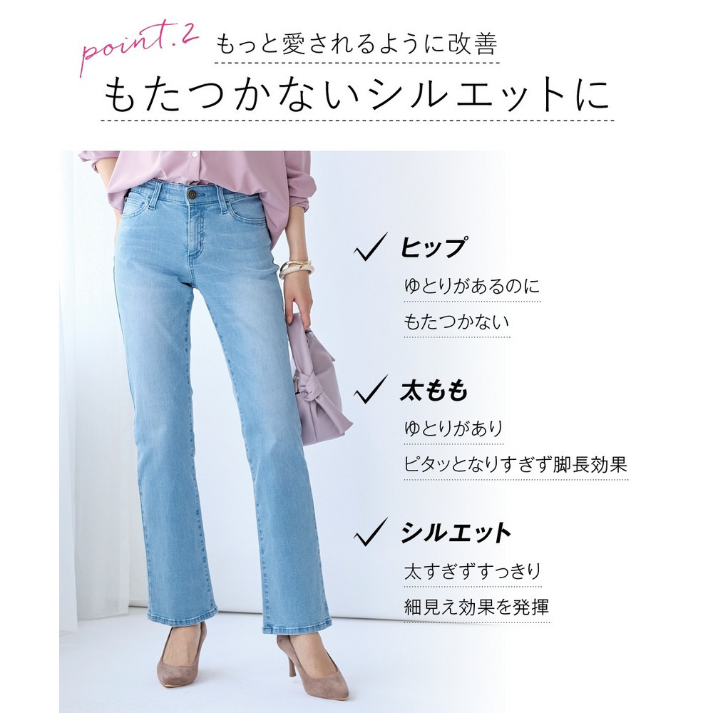 大きいサイズ すごのびストレッチデニムストレートパンツ（ゆったり太もも）（股下68cm）11