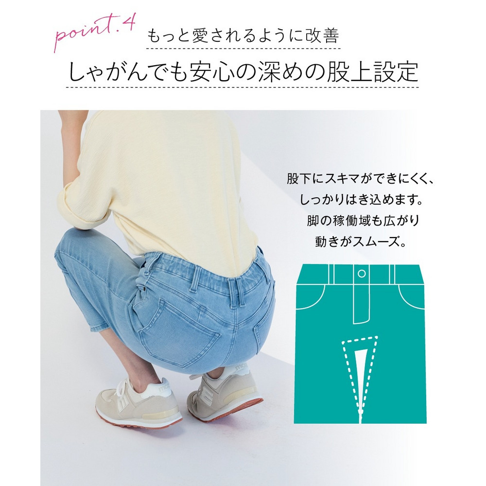 大きいサイズ すごのびストレッチデニムストレートパンツ（ゆったり太もも）（股下68cm）13