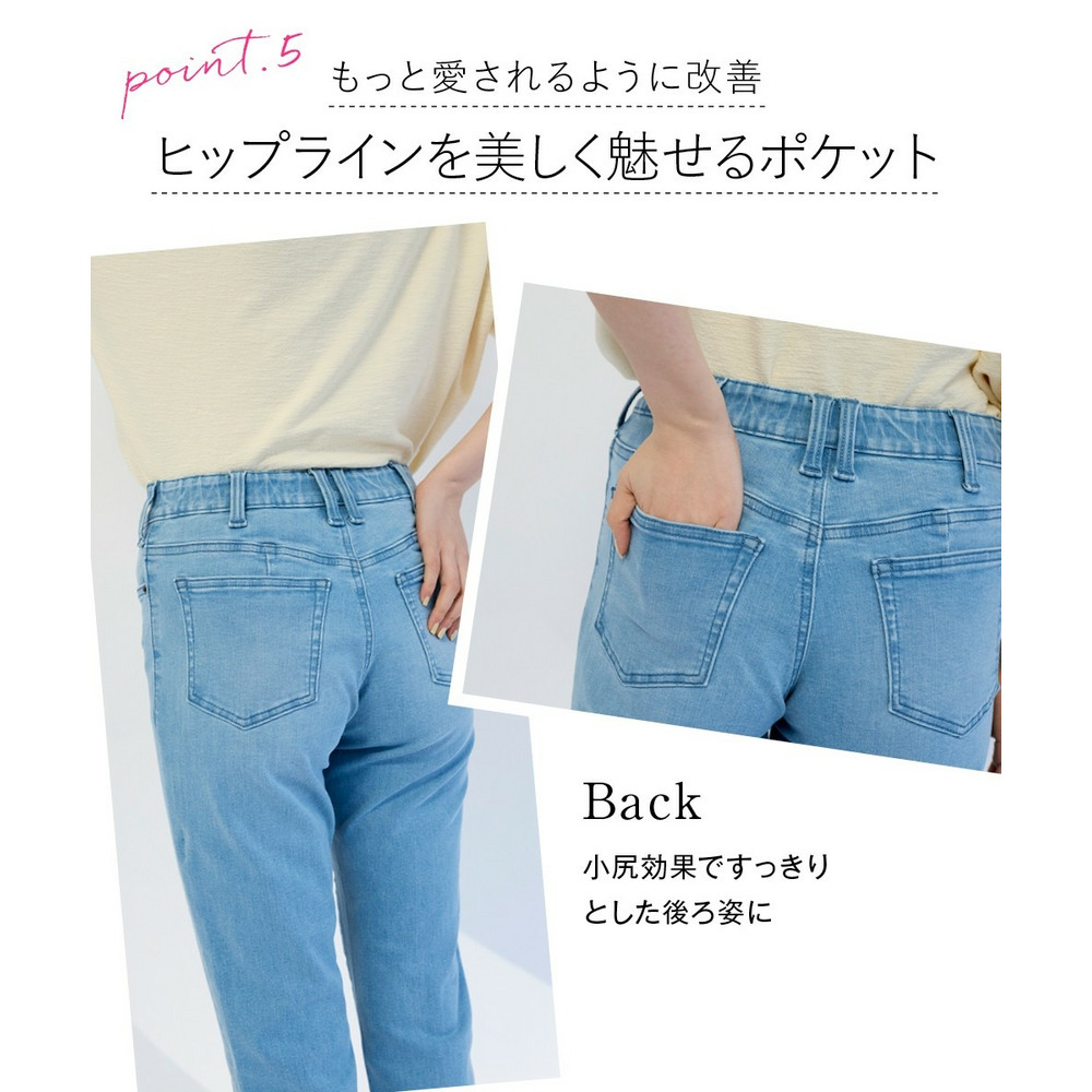 大きいサイズ すごのびストレッチデニムストレートパンツ（ゆったり太もも）（股下68cm）14