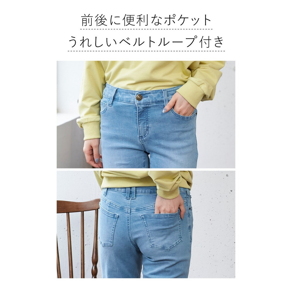 大きいサイズ すごのびストレッチデニムストレートパンツ（ゆったり太もも）（股下68cm）19