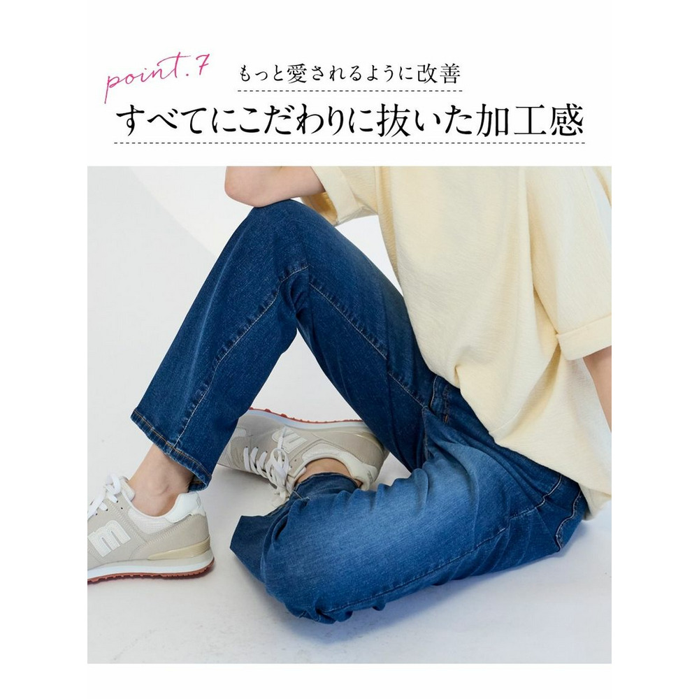 大きいサイズ すごのびストレッチデニムブーツカットパンツ（ゆったり太もも）（股下68cm）12