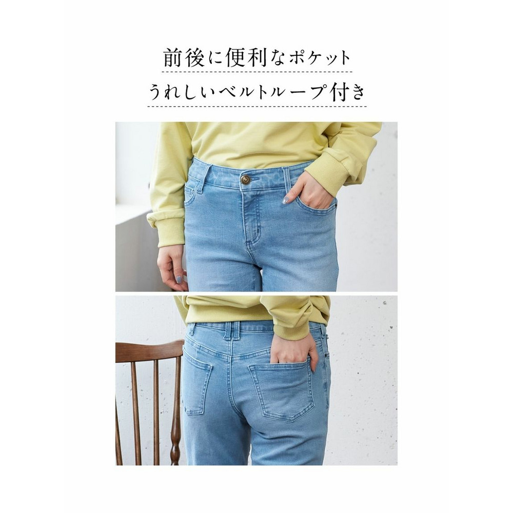 大きいサイズ すごのびストレッチデニムブーツカットパンツ（ゆったり太もも）（股下68cm）14