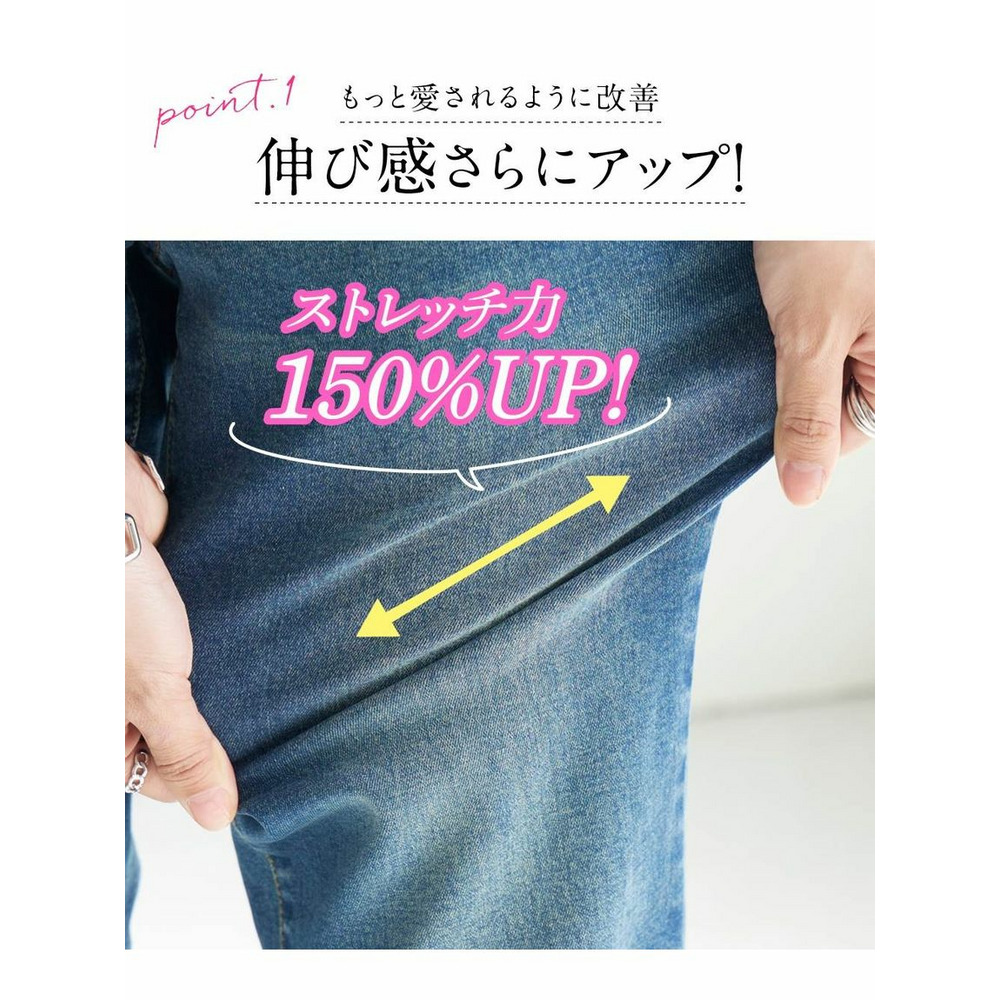 大きいサイズ すごのびストレッチデニムブーツカットパンツ（ゆったり太もも）（股下68cm）6