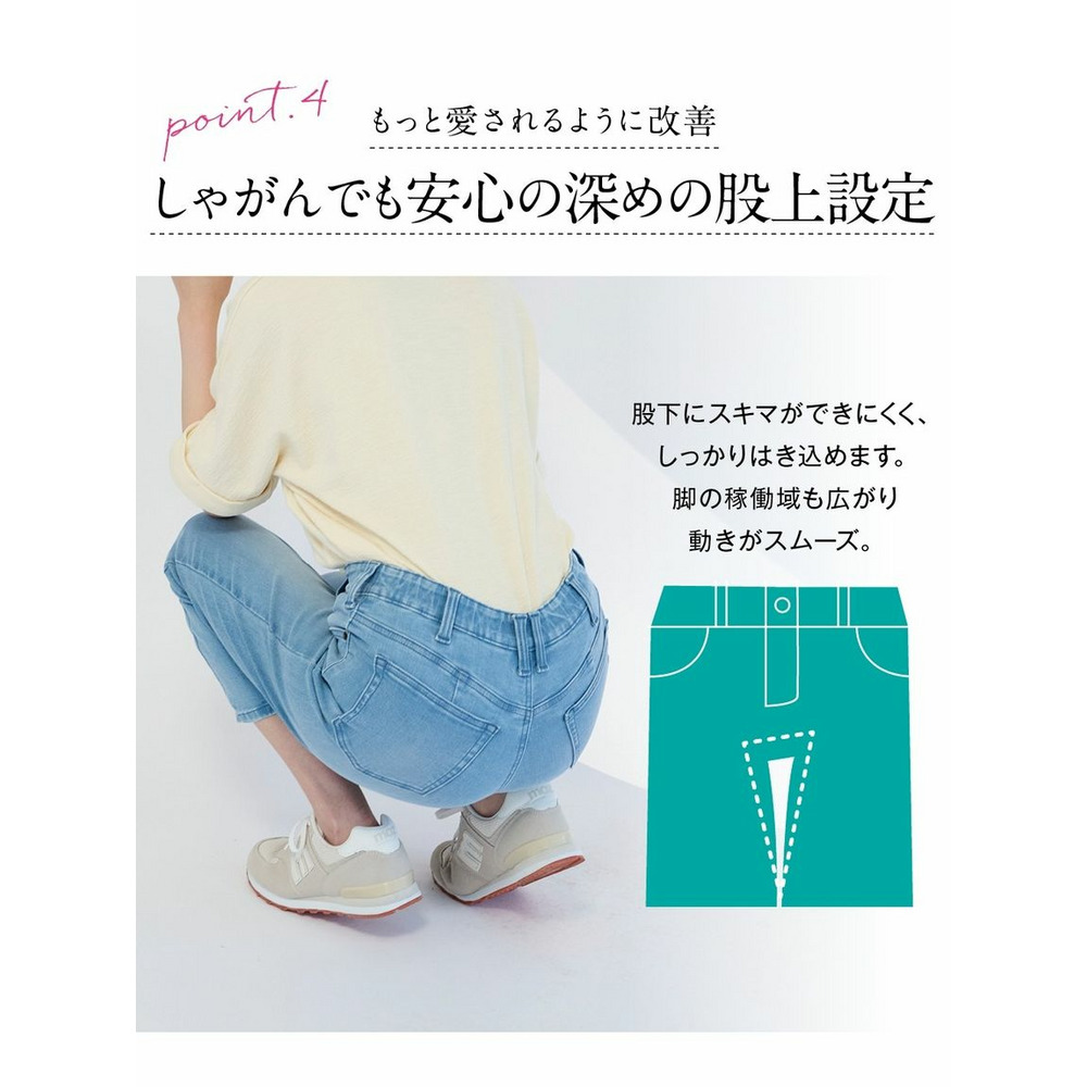 大きいサイズ すごのびストレッチデニムブーツカットパンツ（ゆったり太もも）（股下68cm）9