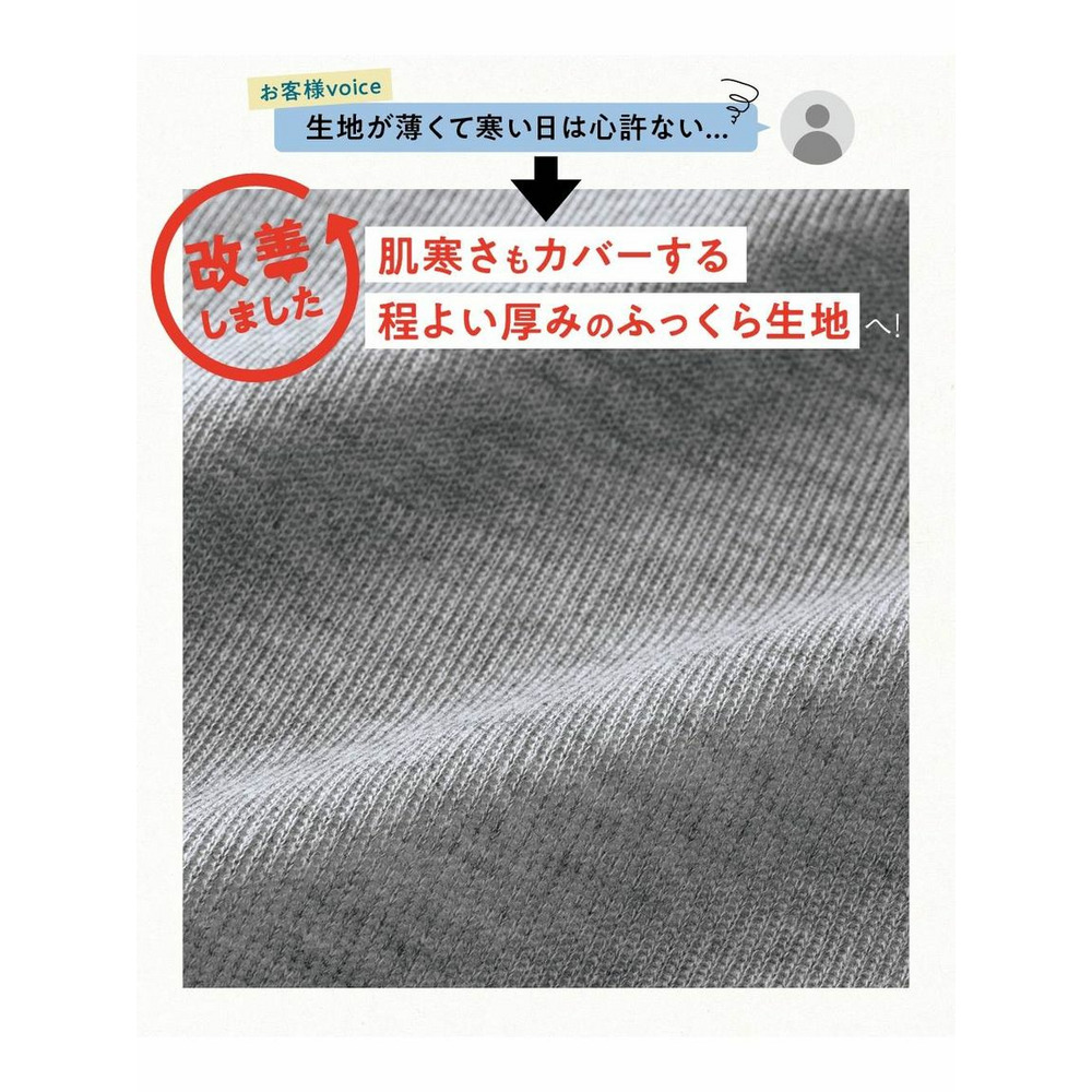 大きいサイズ お腹周りがスッキリ見える重ね着風シャーリング使いチュニック15