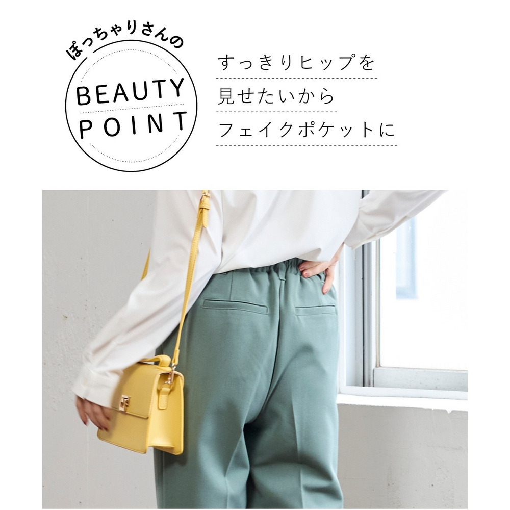 大きいサイズ こなれBEAUTYストレッチテーパードパンツ（ゆったりヒップ）(股下66cm)11