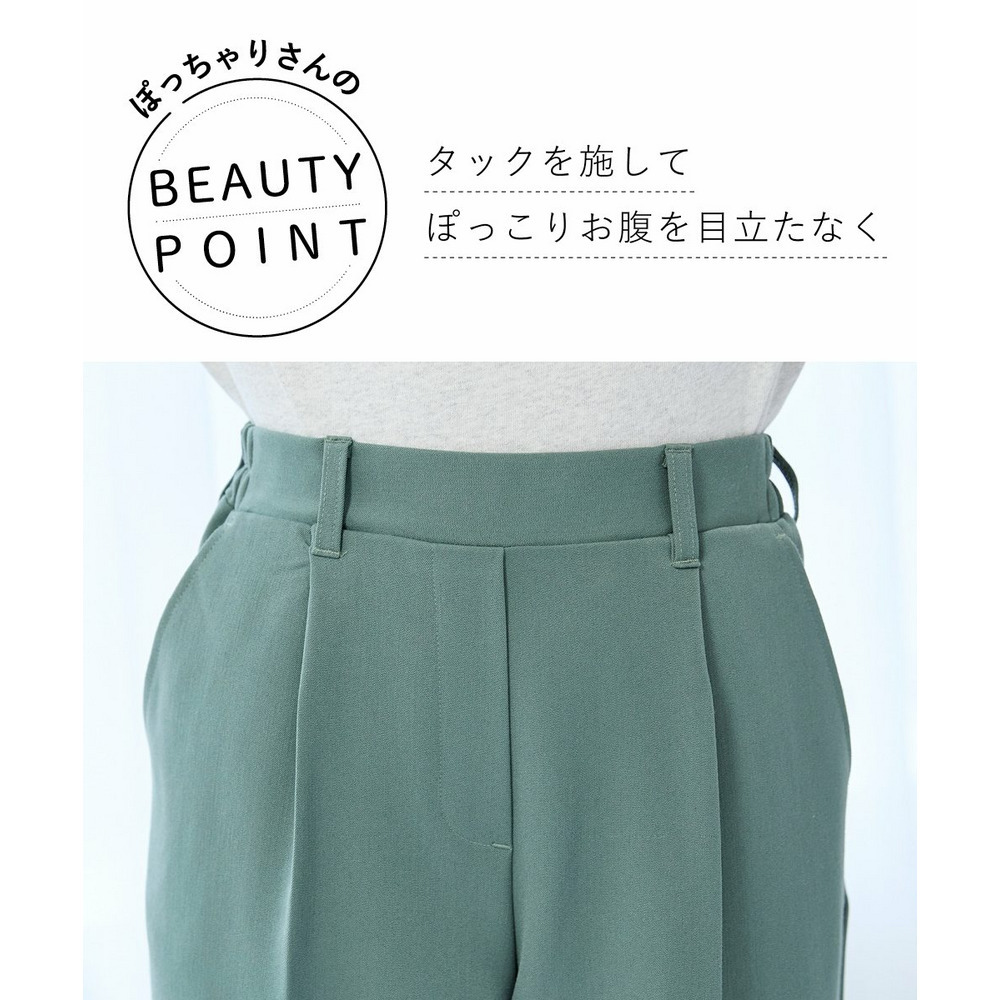 大きいサイズ こなれBEAUTYストレッチテーパードパンツ（ゆったりヒップ）(股下66cm)9