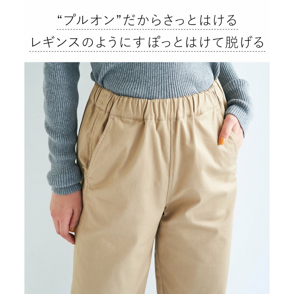 大きいサイズ すごのびストレッチツイルカーブパンツ（ゆったりヒップ）10