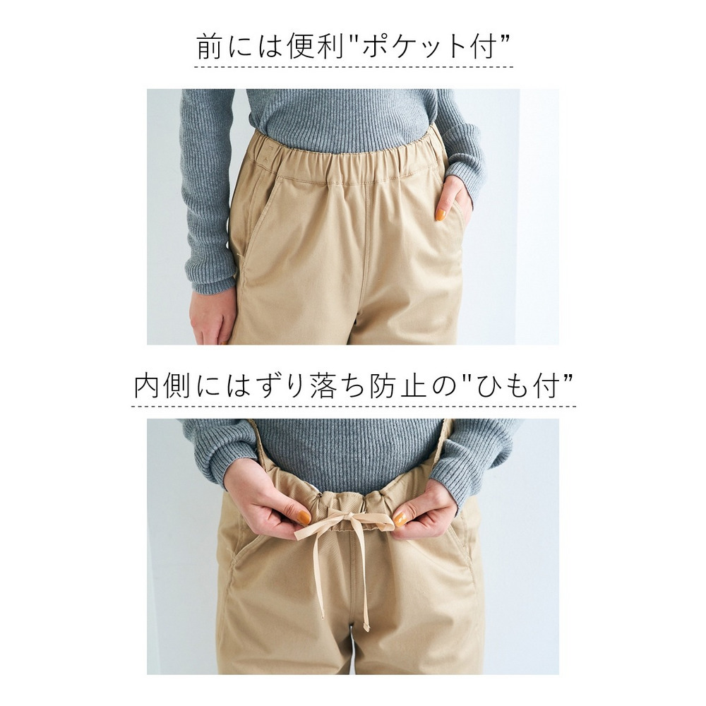 大きいサイズ すごのびストレッチツイルカーブパンツ（ゆったりヒップ）11