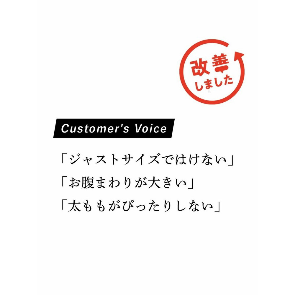 大きいサイズ すごのびストレッチ股ずれしにくいデニンス（ゆったり太もも）（股下68cm）3