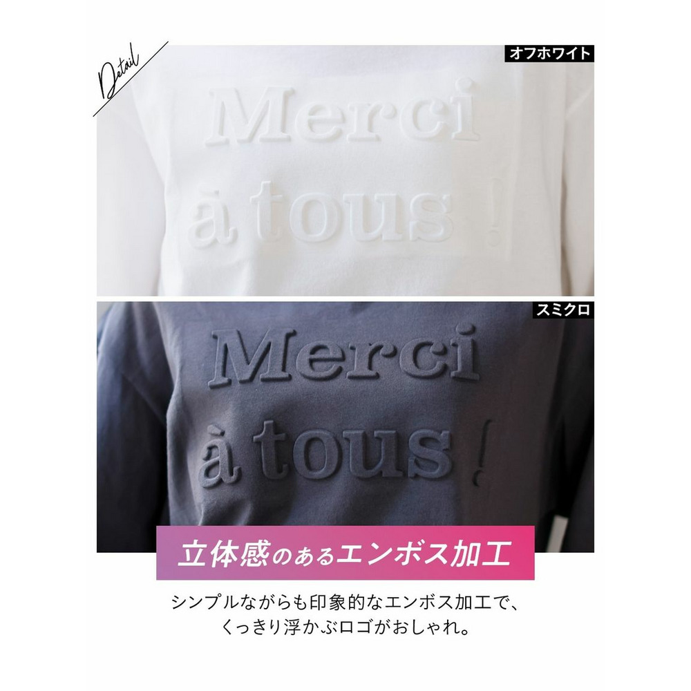 大きいサイズ フロントロゴエンボス加工Tシャツ4