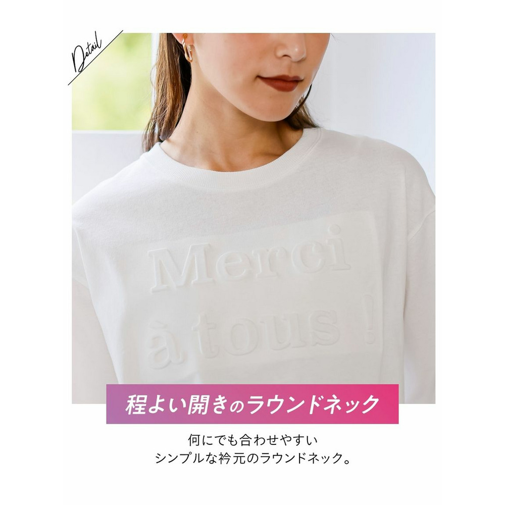 大きいサイズ フロントロゴエンボス加工Tシャツ5