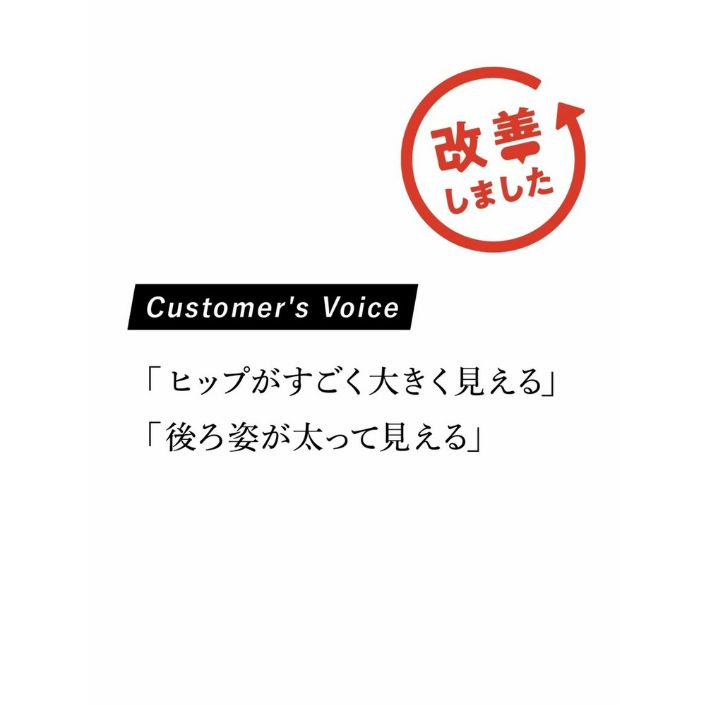 大きいサイズ  シワになりにくいハイウエストカラースラックス（ゆったりヒップ）（股下62cm）3