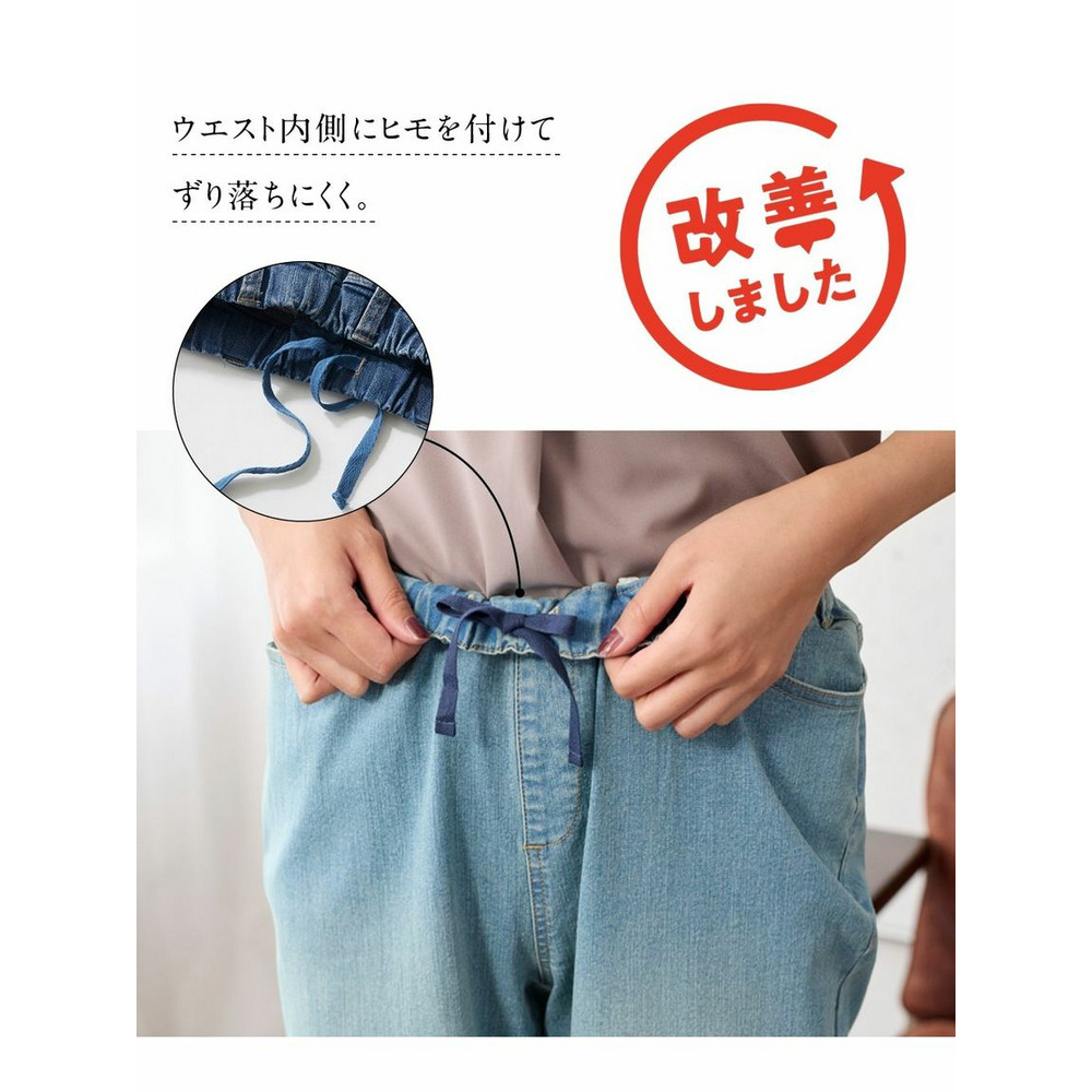 大きいサイズ  超ラクチンデニムテーパードレギンスパンツ（股下66cm）（ゆったりヒップ）5