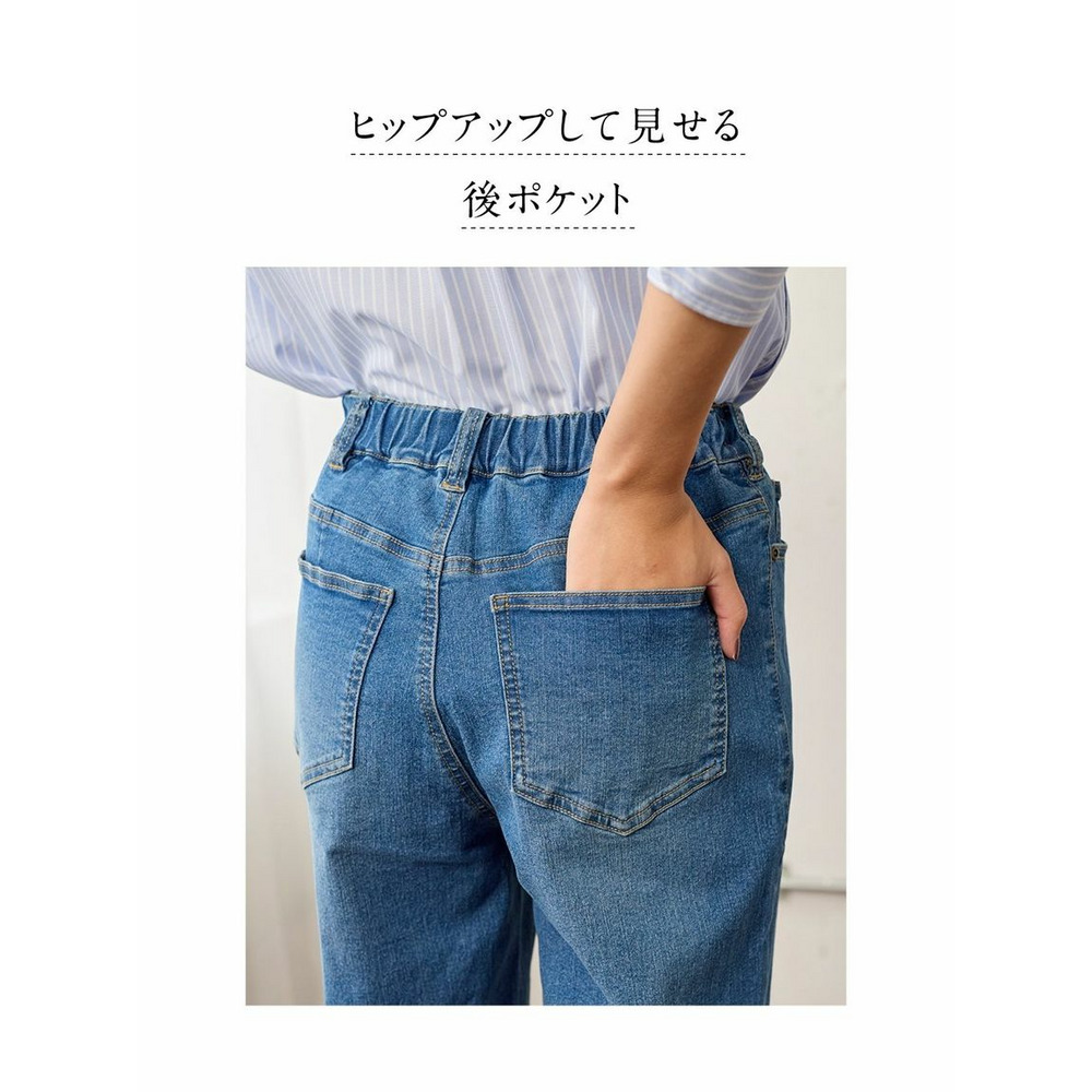 大きいサイズ  超ラクチンデニムゆるストレートデニンスパンツ（股下66cm）（ゆったりヒップ)11