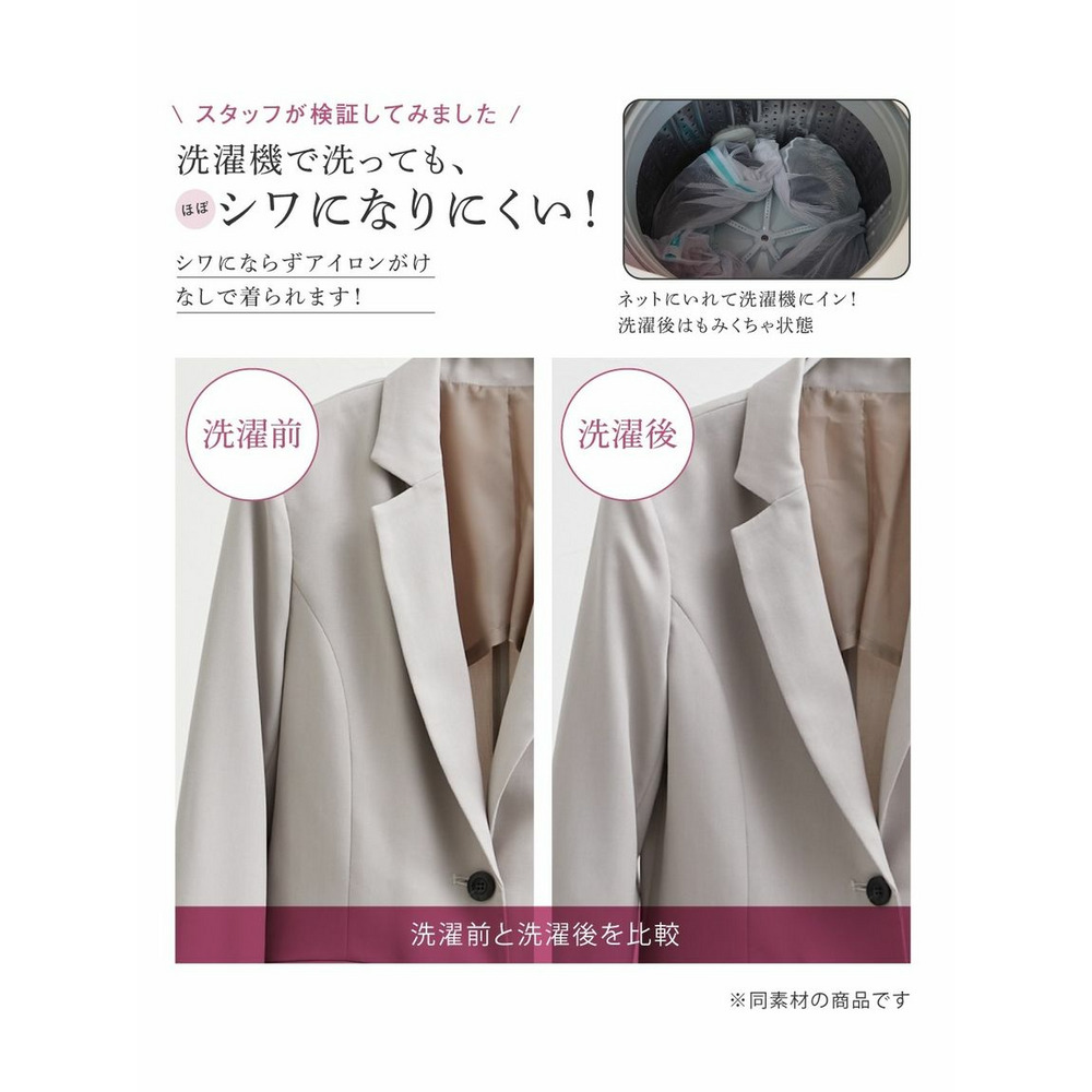 【大きいサイズ / レディーススーツ】ドビー素材セットアップアンサンブルスーツ2点セット（ノーカラージャケット＋共リボン付キーネックワンピース）12