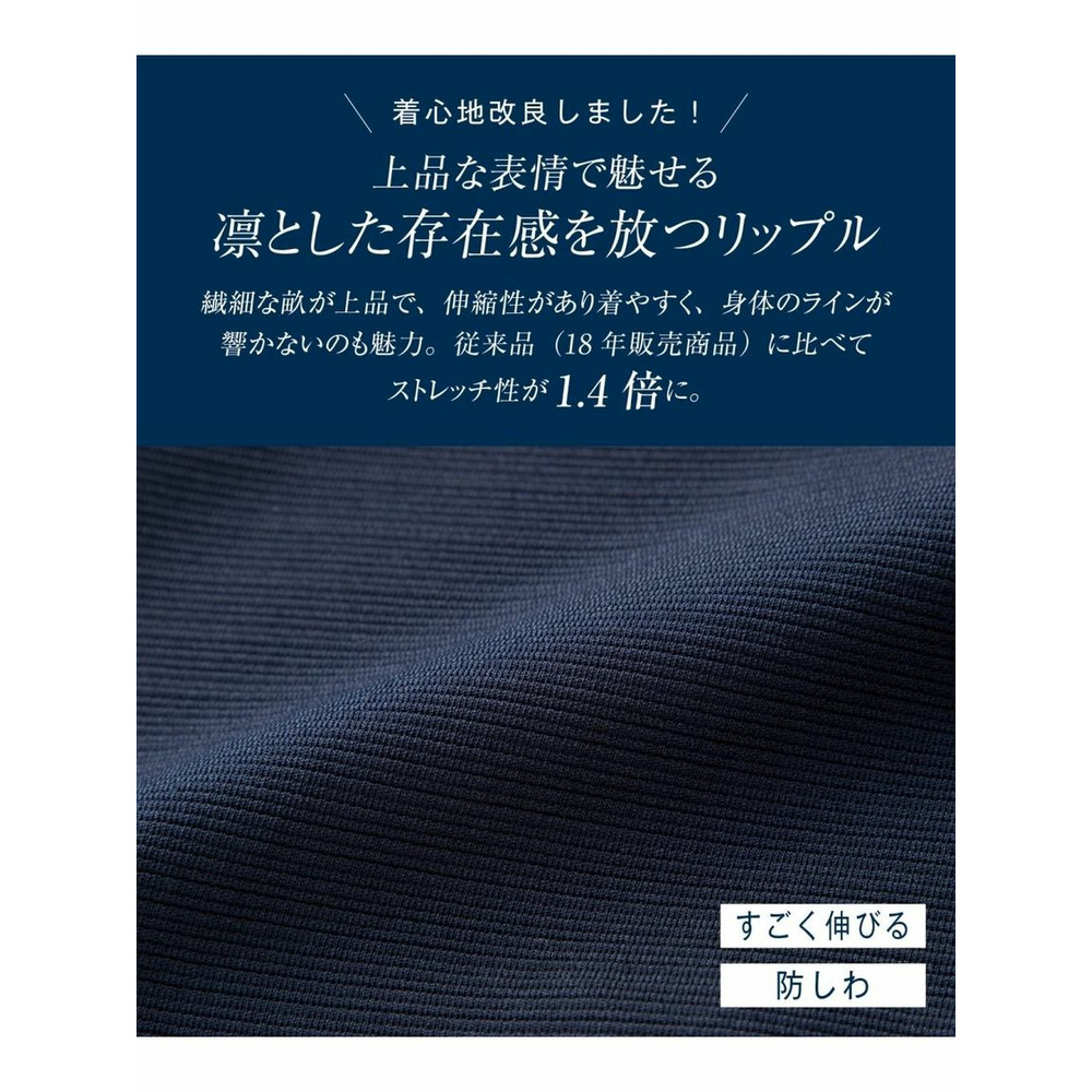 【大きいサイズ / レディーススーツ】フレアスカートスーツ2点セット（ノーカラージャケット＋スカート）（SOBODYリップルシリーズ）16