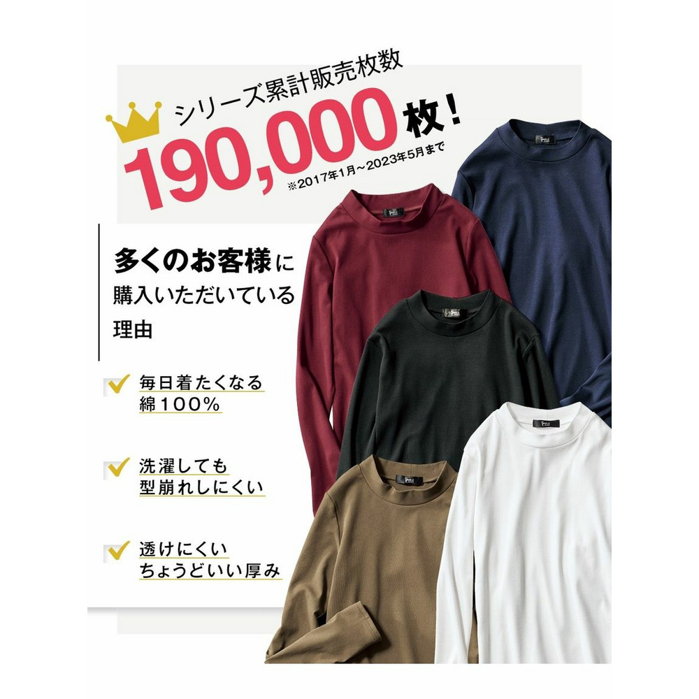 大きいサイズ 綿100％フライスモックネックＴシャツ3