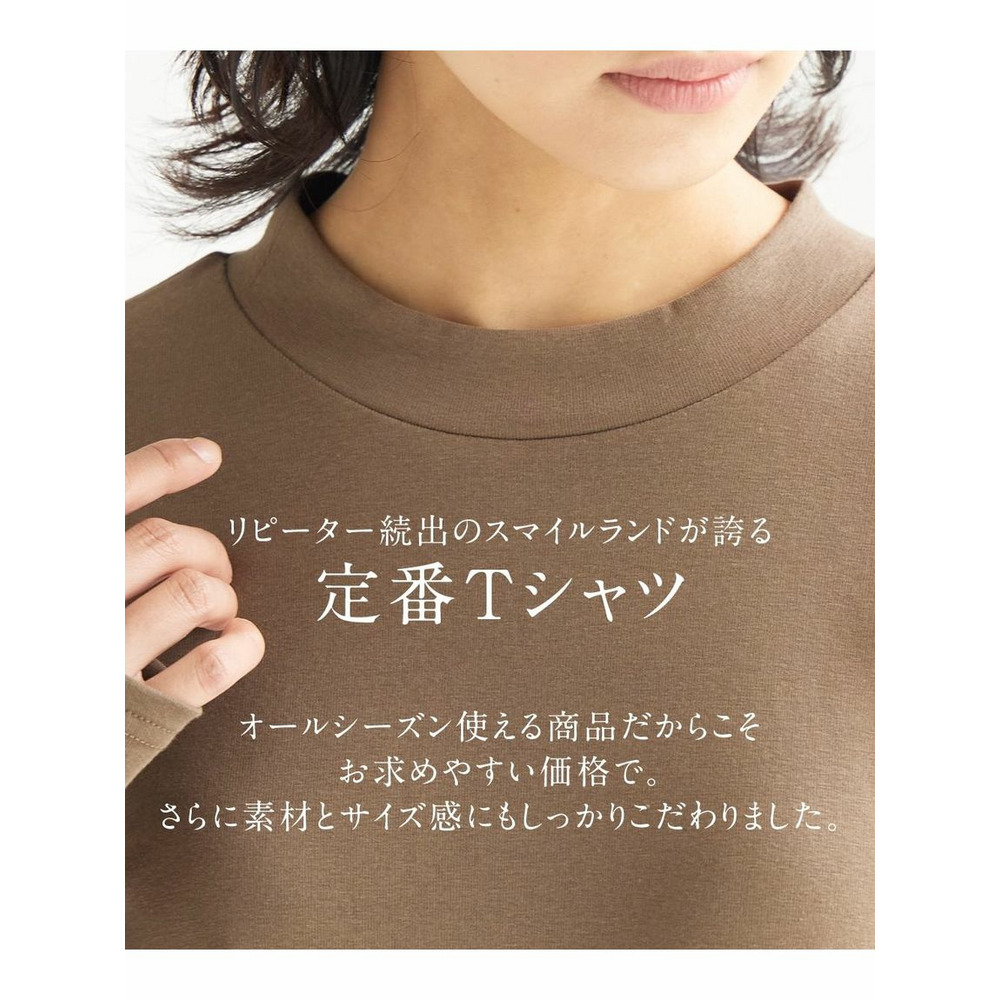 大きいサイズ 綿100％フライスモックネックＴシャツ4