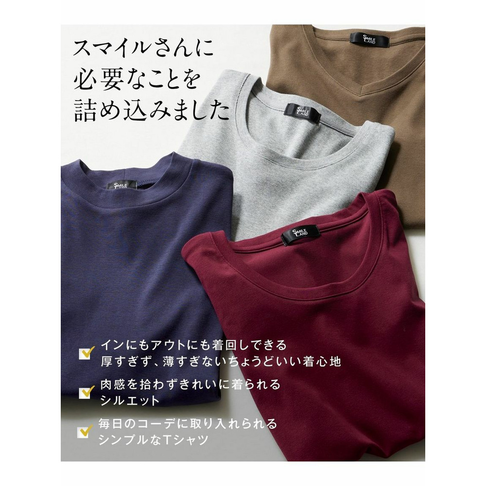 大きいサイズ 綿100％フライスモックネックＴシャツ5