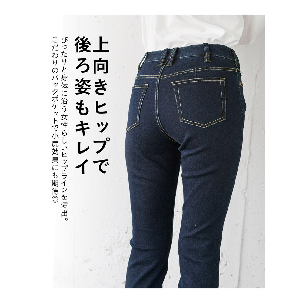 大きいサイズ すごのびストレッチデニムスリムパンツ（もっともっとゆったり太もも）（股下68ｃｍ）2