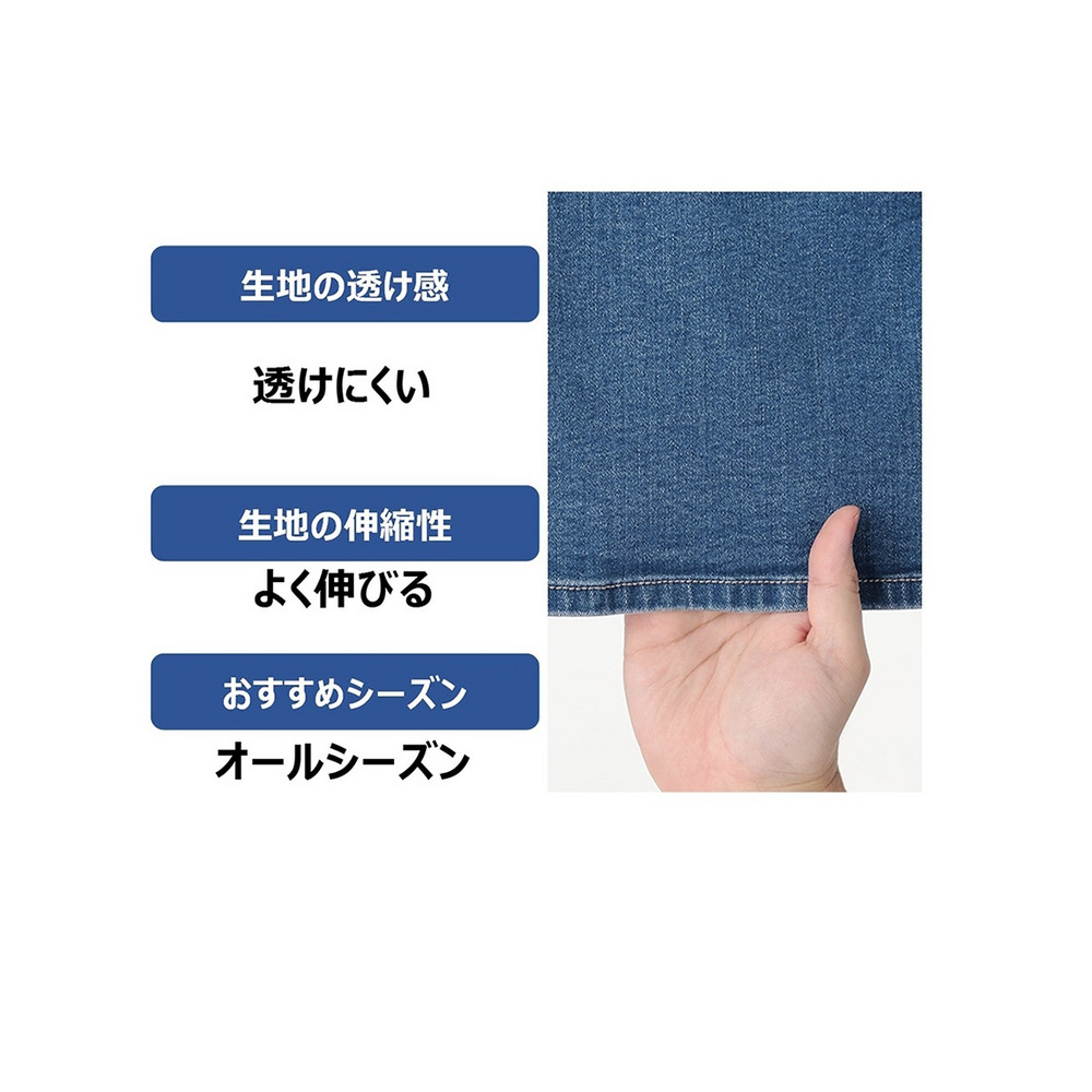 大きいサイズ すごのびストレッチデニムスリムパンツ（もっともっとゆったり太もも）（股下68ｃｍ）24