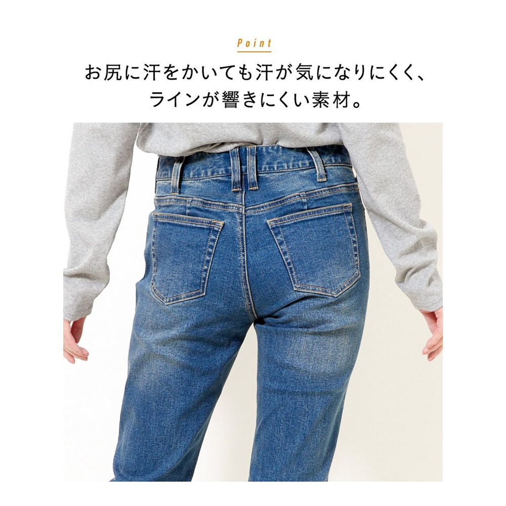 大きいサイズ すごのびストレッチデニムスリムパンツ（もっともっとゆったり太もも）（股下68ｃｍ）9