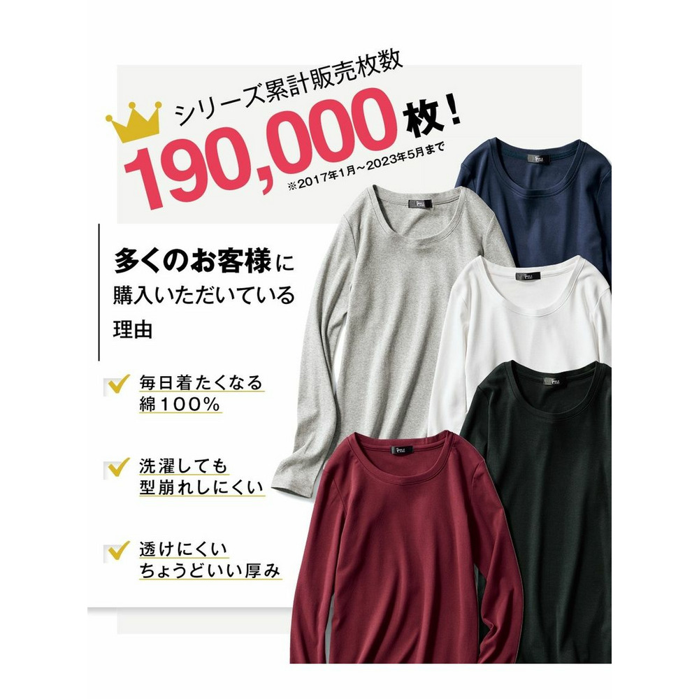 大きいサイズ 綿100％フライスクルーネックTシャツ13