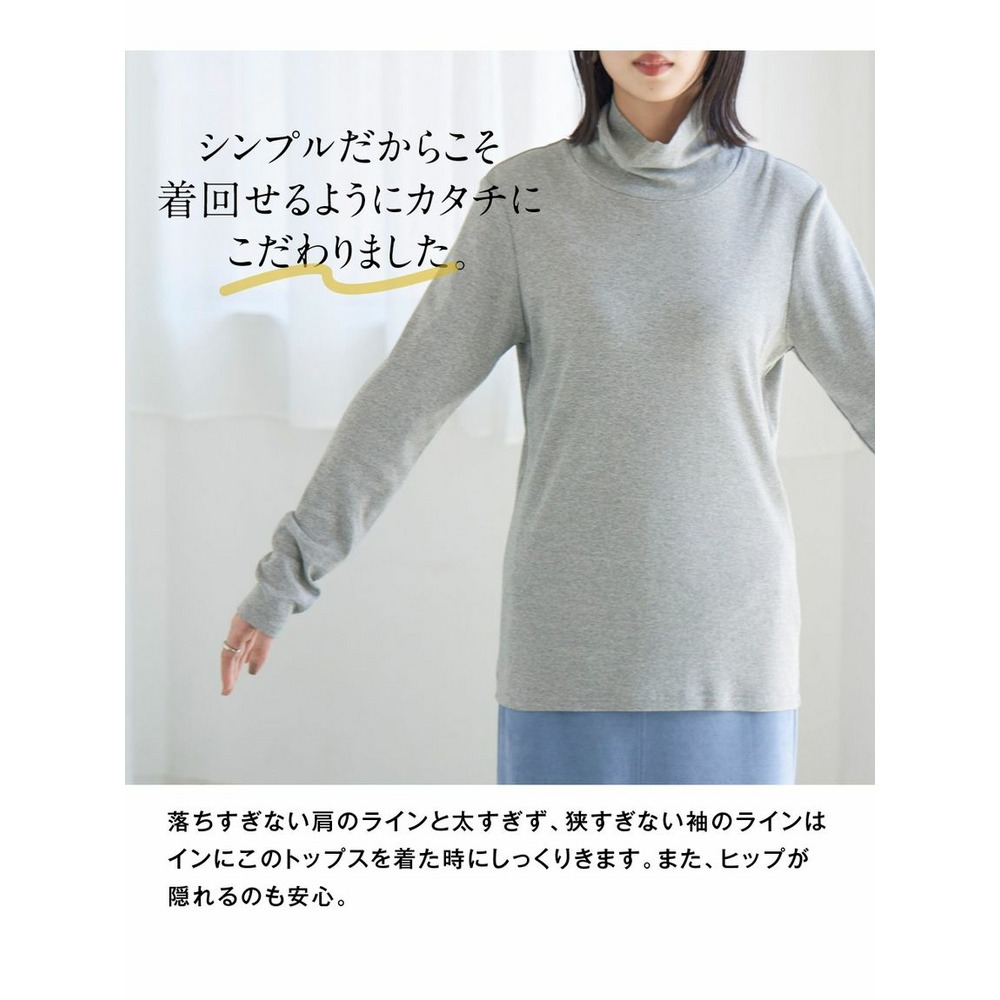 大きいサイズ 綿100％タートルネックＴシャツ10