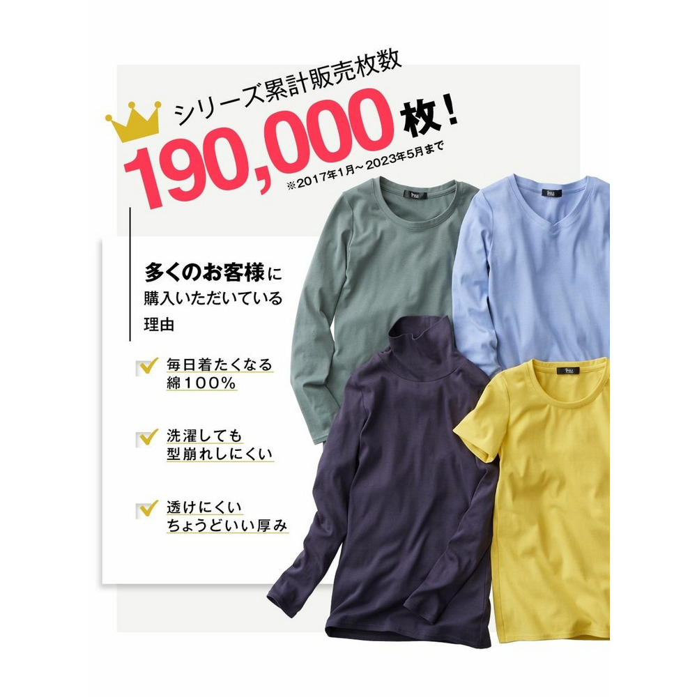 大きいサイズ 綿100％タートルネックＴシャツ4