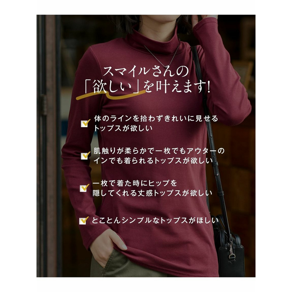 大きいサイズ 綿100％タートルネックＴシャツ8