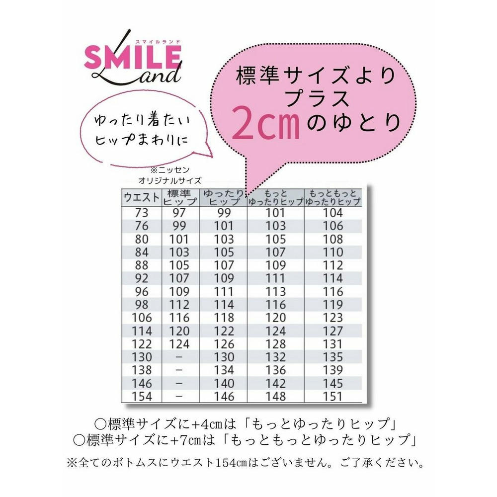 大きいサイズ すごのびストレッチツイルストレートパンツ（ゆったり太もも）（股下73cm）9