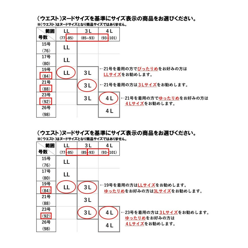 【大きいサイズ】【結婚式・パーティードレス】レースケープ風デザインブラウス＋パンツセットアップドレス19